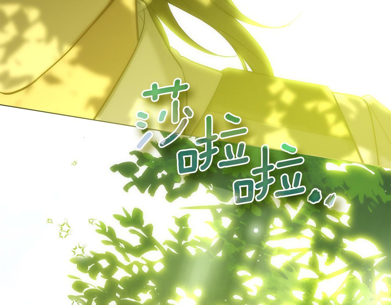 第22话 花瓣浴81