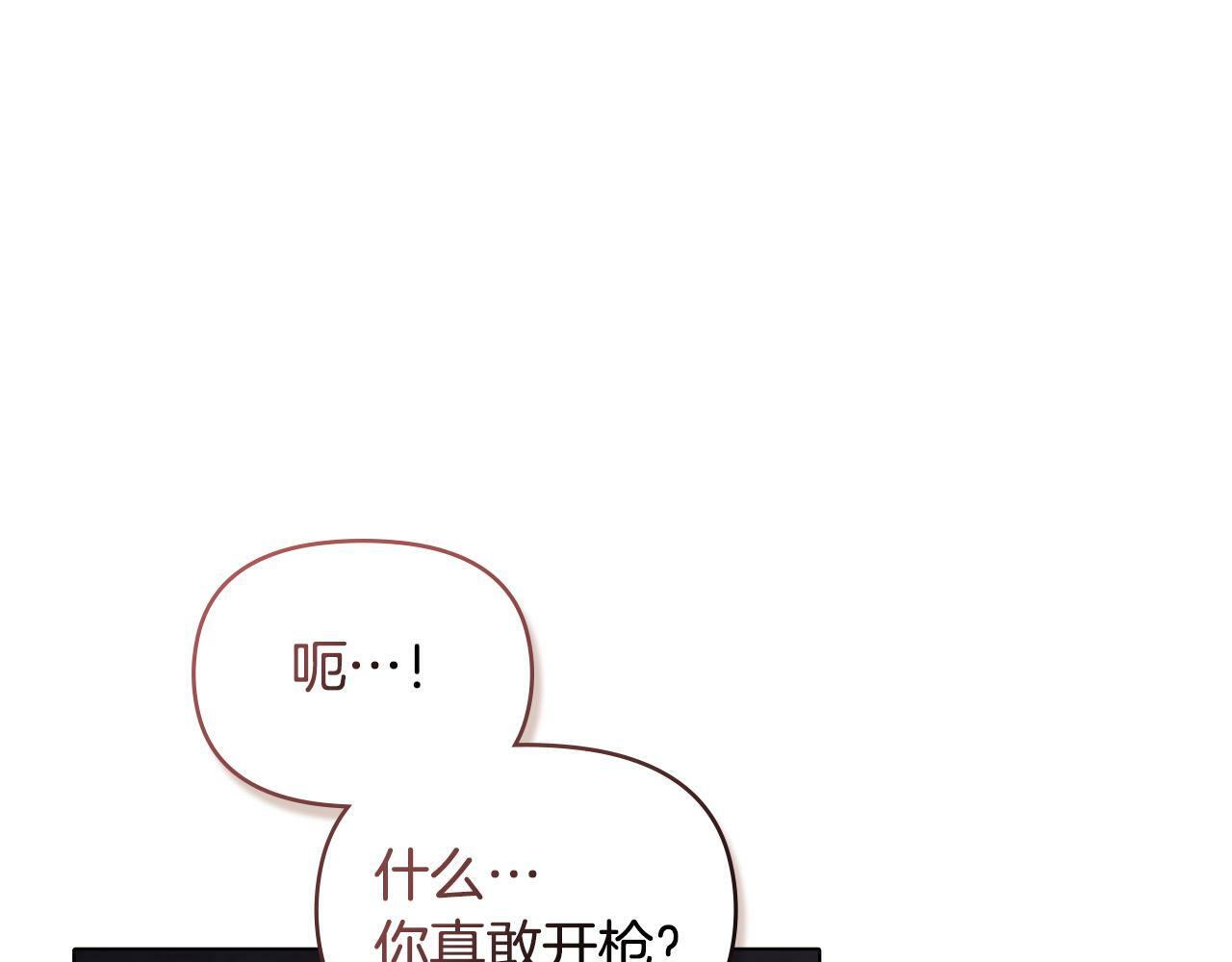 第37话 我就在你身后153