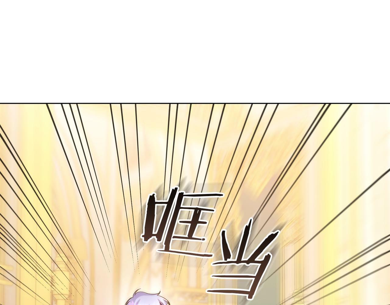 第20话 第四个结婚对象96
