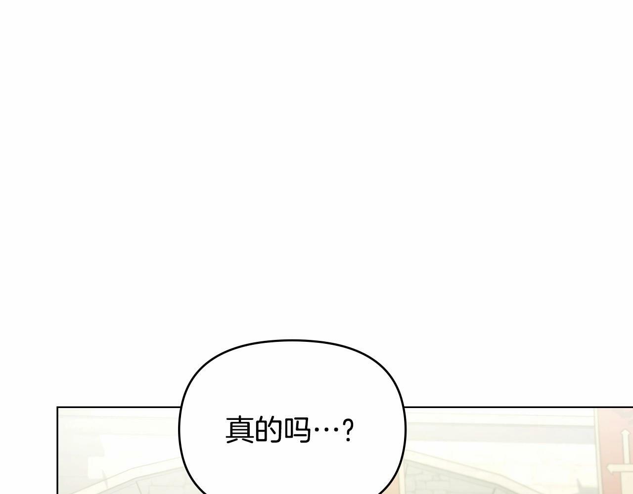 第7话 公爵恋爱脑发言：一切都听我脑婆der！！！52