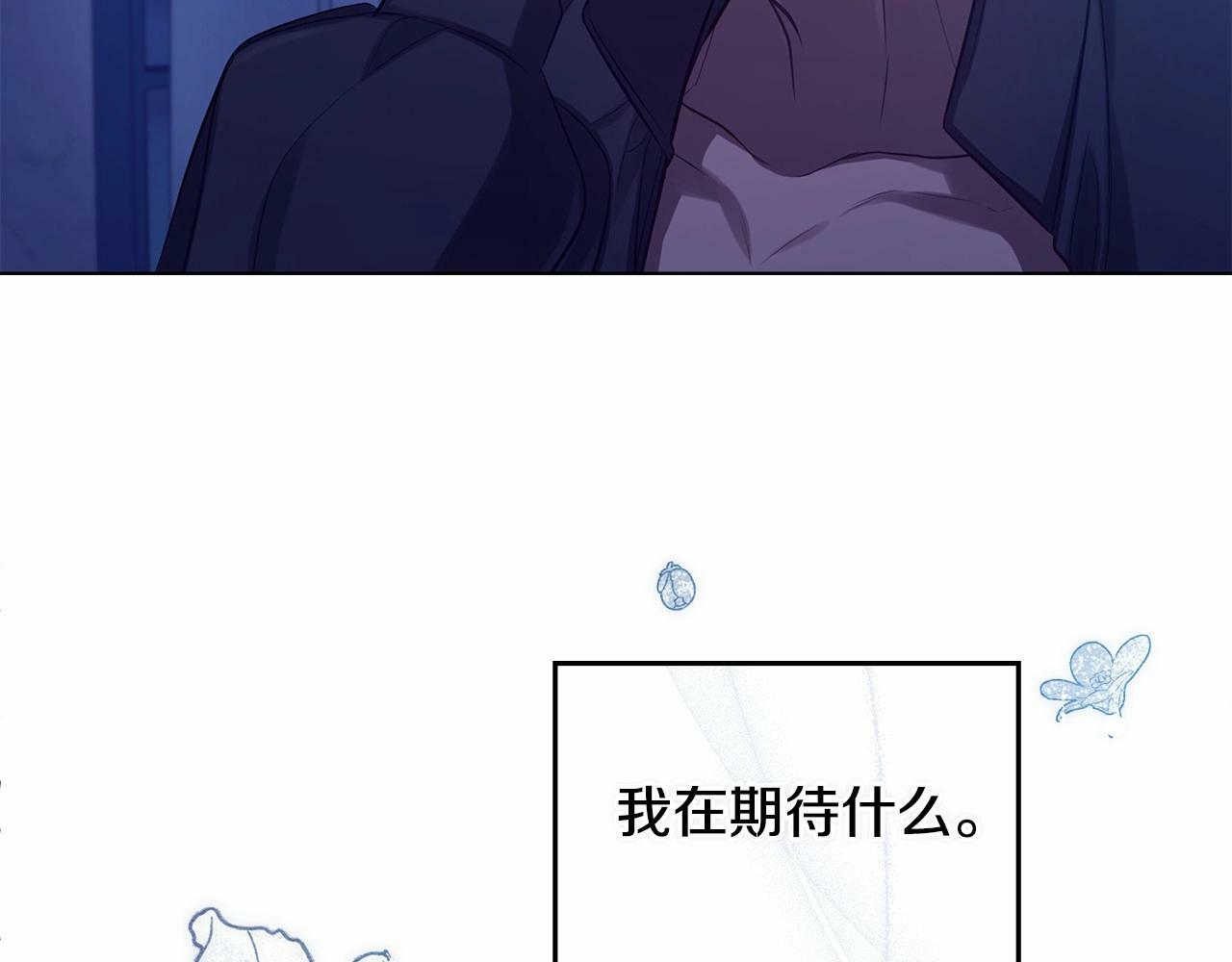 第9话 夫人睡前哭哭102