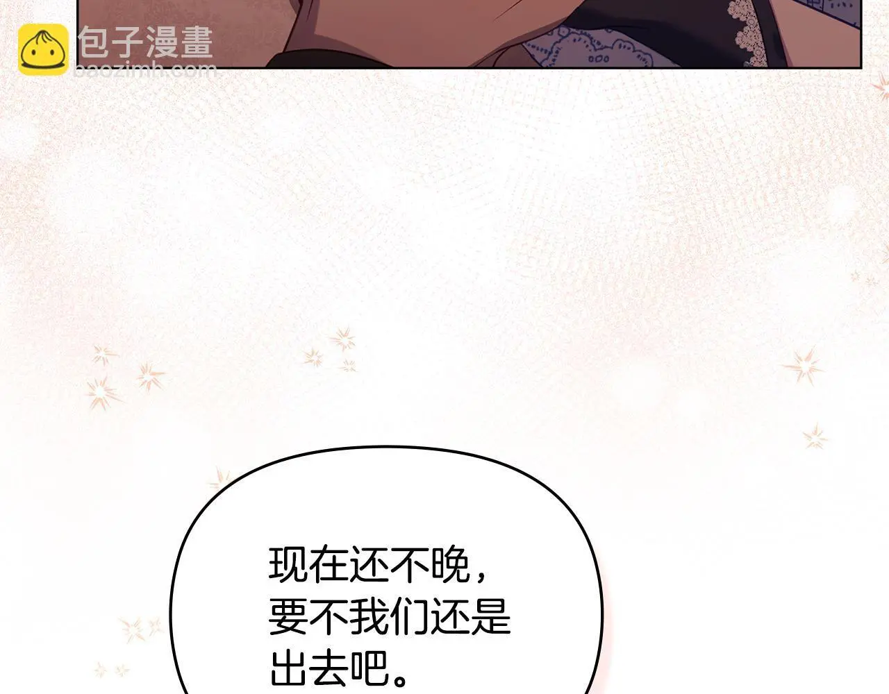 第56话 在拥挤的马车内99