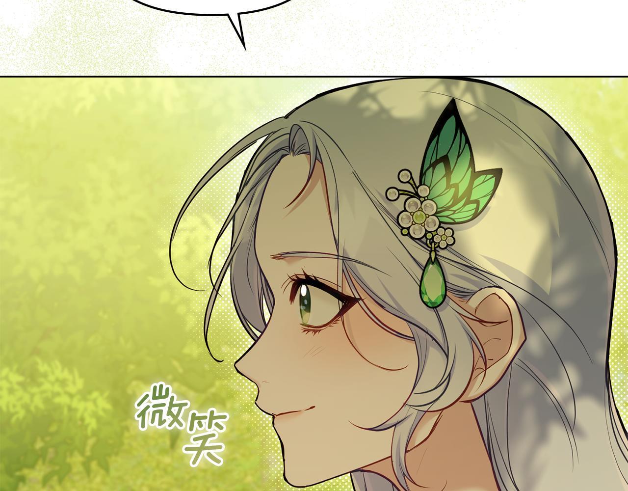 第43话 被蒙眼的丈夫153