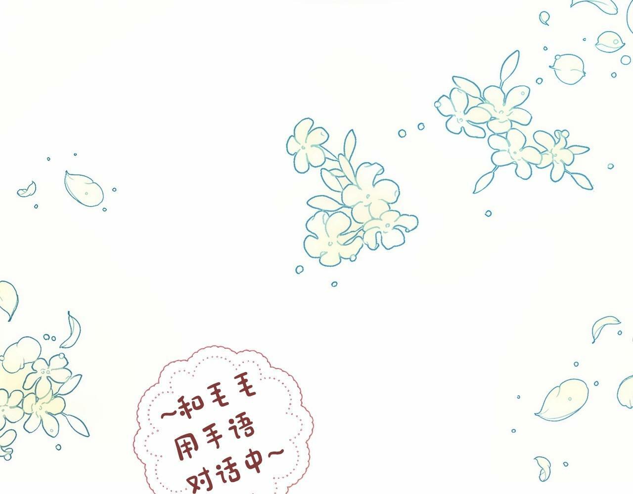 第4话 怪物公爵的新马甲——骑士大人6