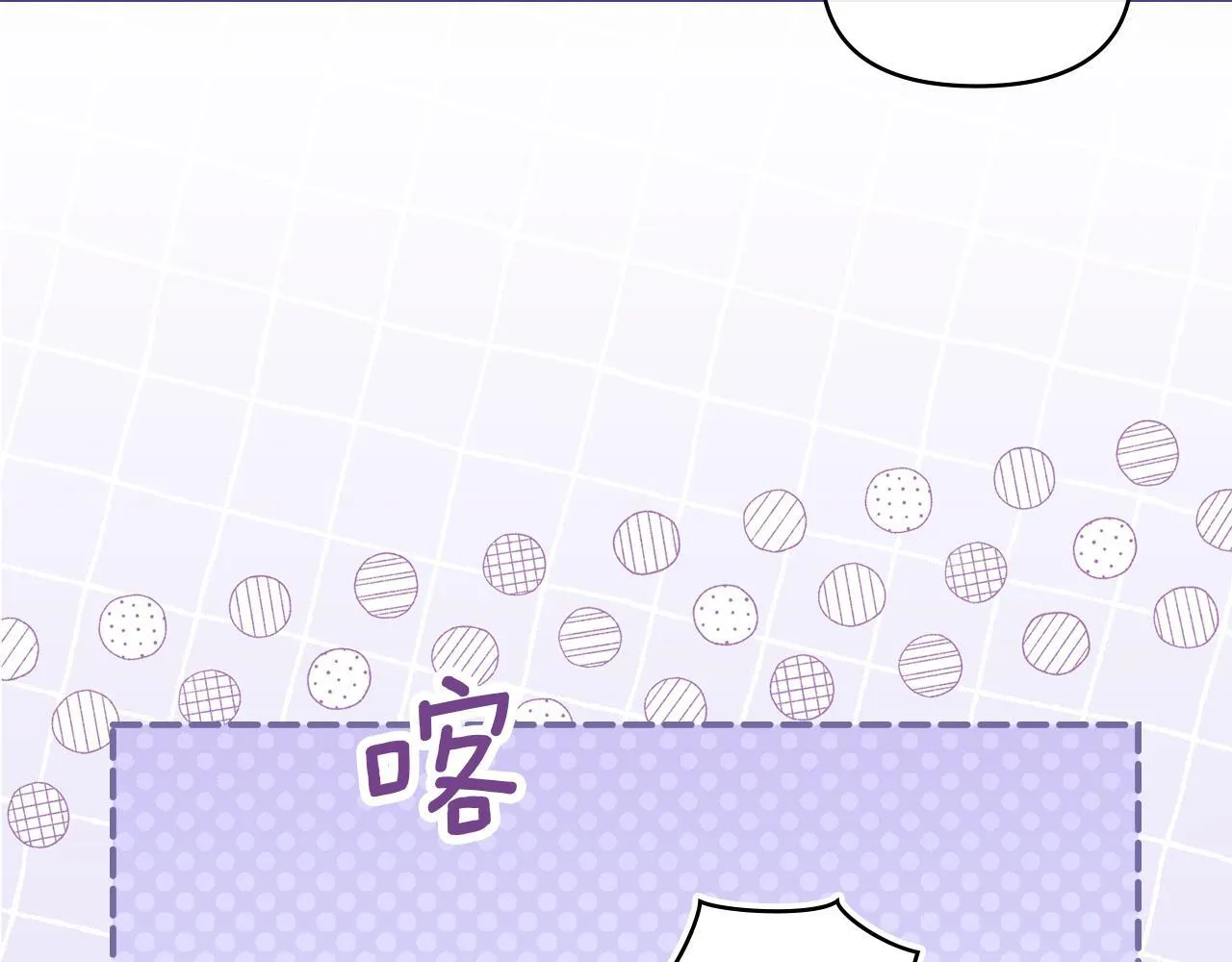 第80话 有宝宝了？9