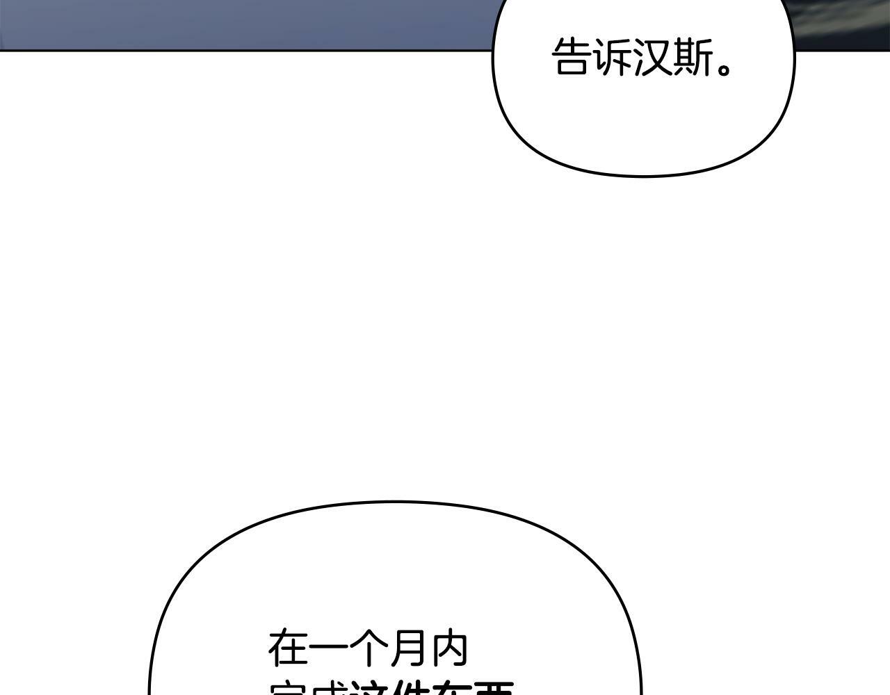第29话 来不及的道别80