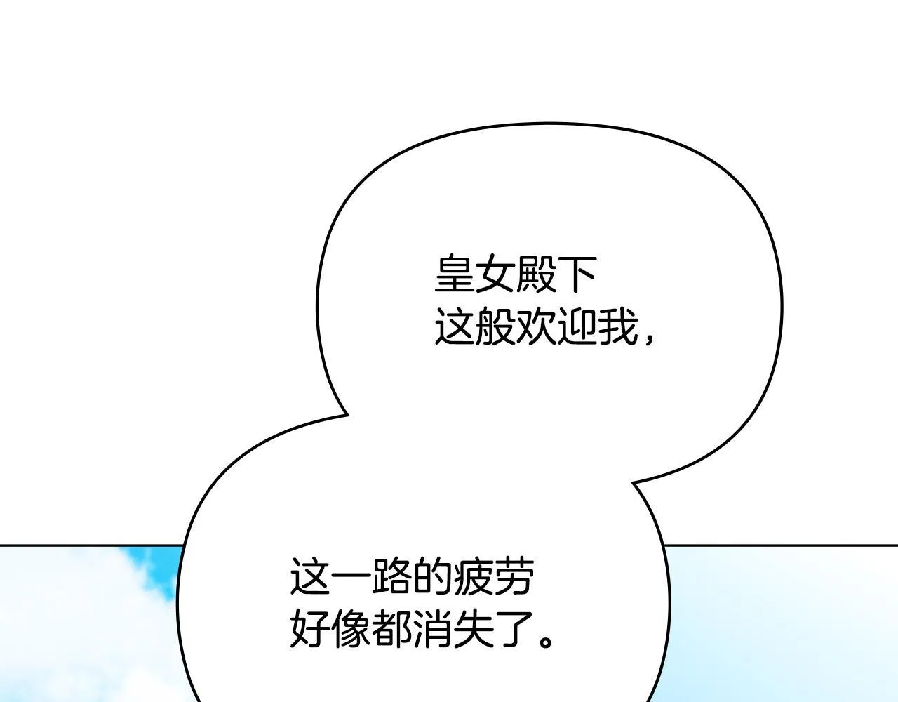 第84话 抵达王都121