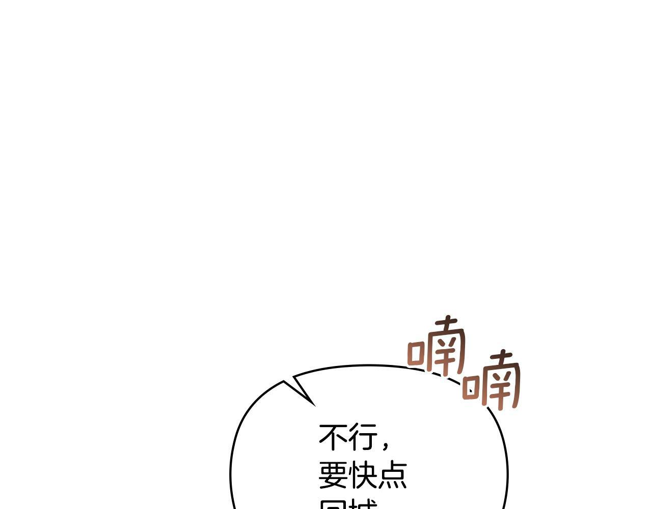 第25话 会有孩子吗88