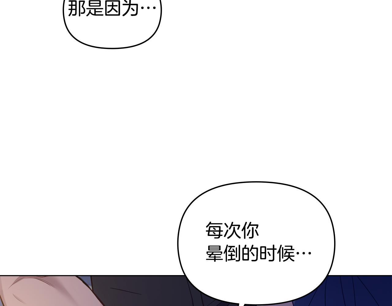 第48话 金钱诱惑18