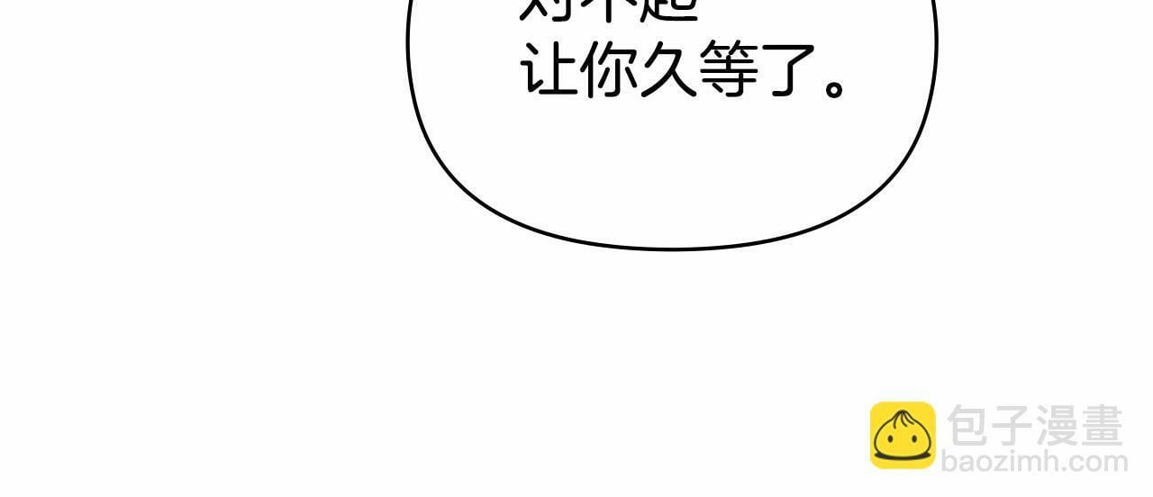 第5话 也许，他已经讨厌我了？87