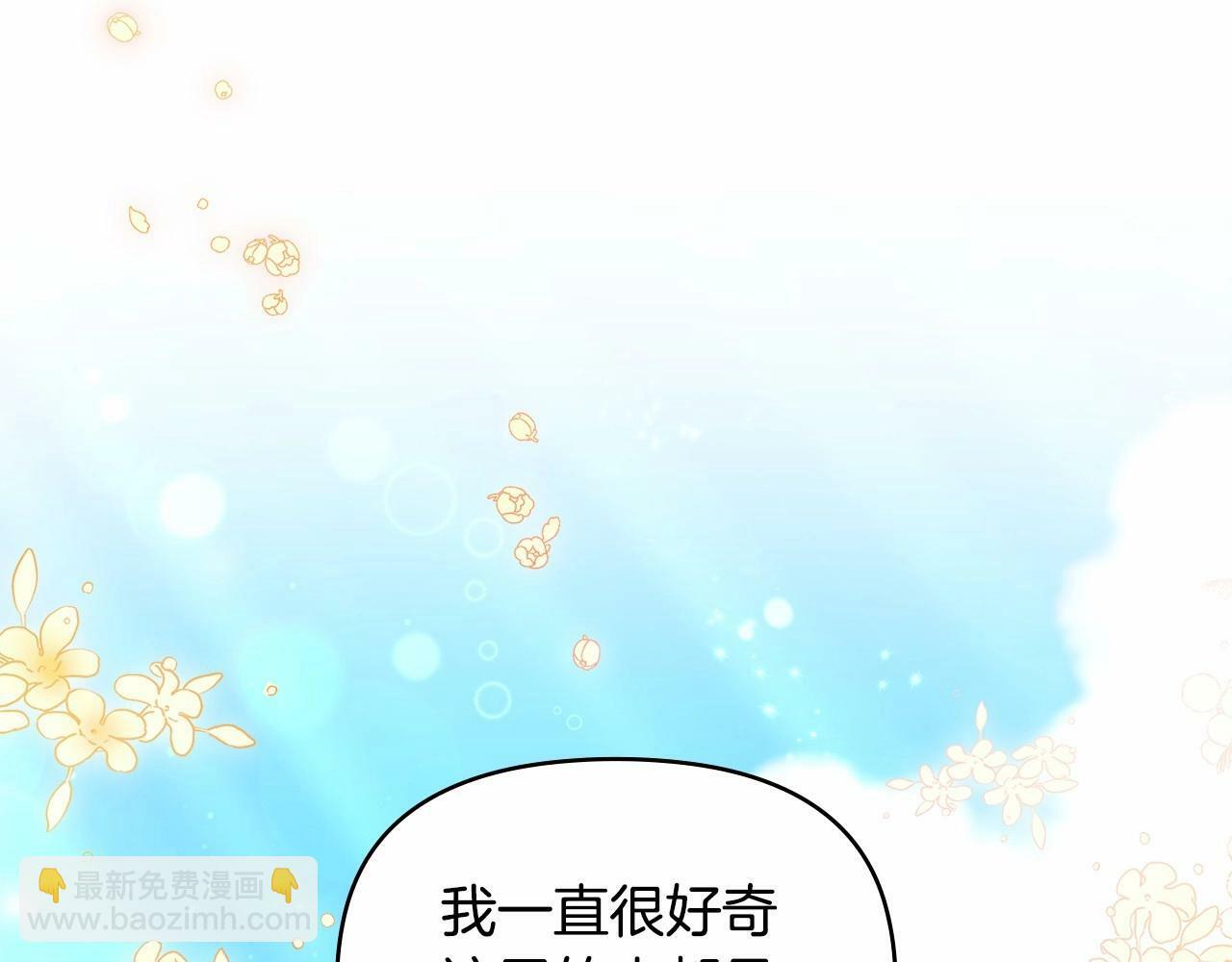 第17话 完美地偏离我的预期158