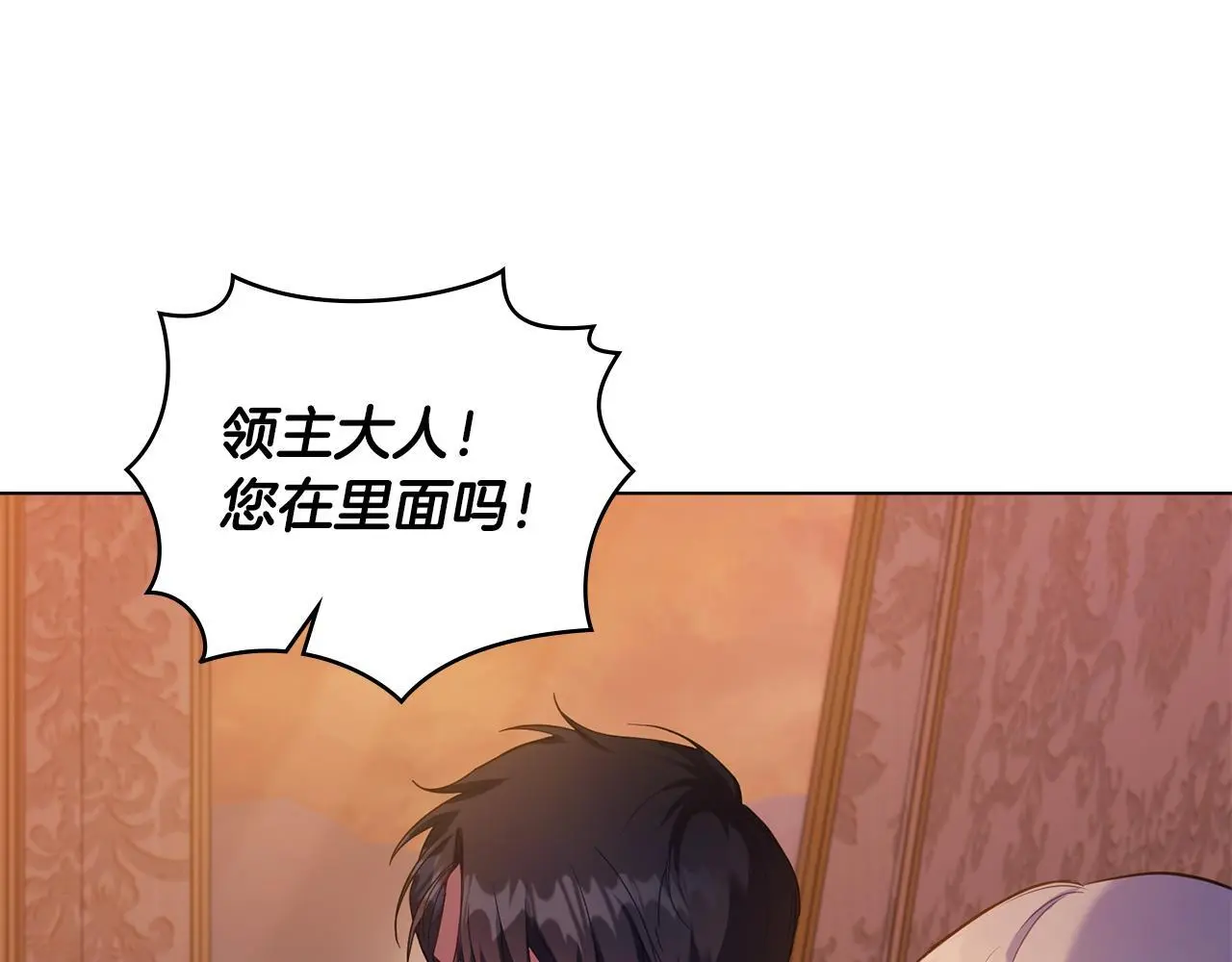 第57话 绑架17