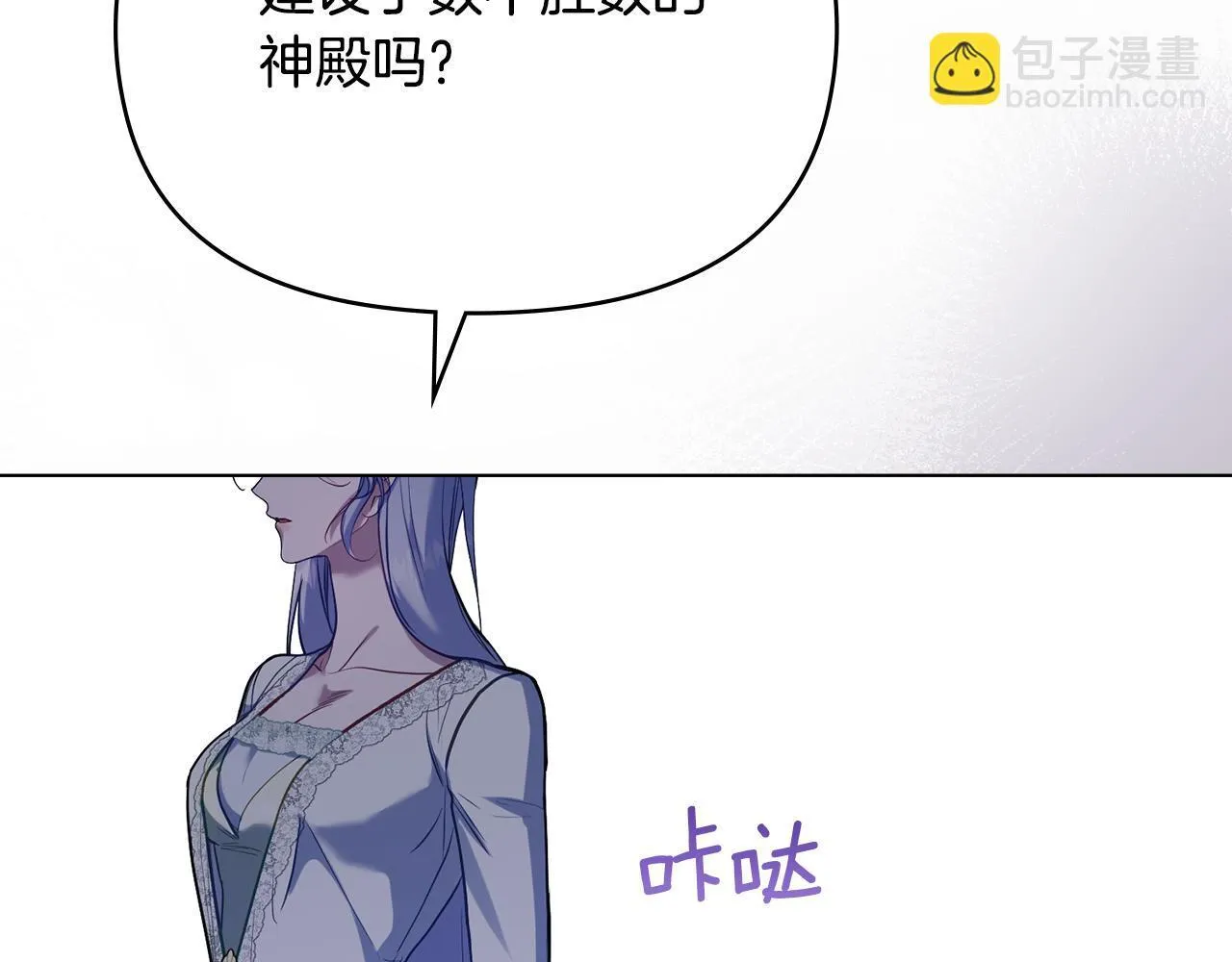第87话 无理纠缠104