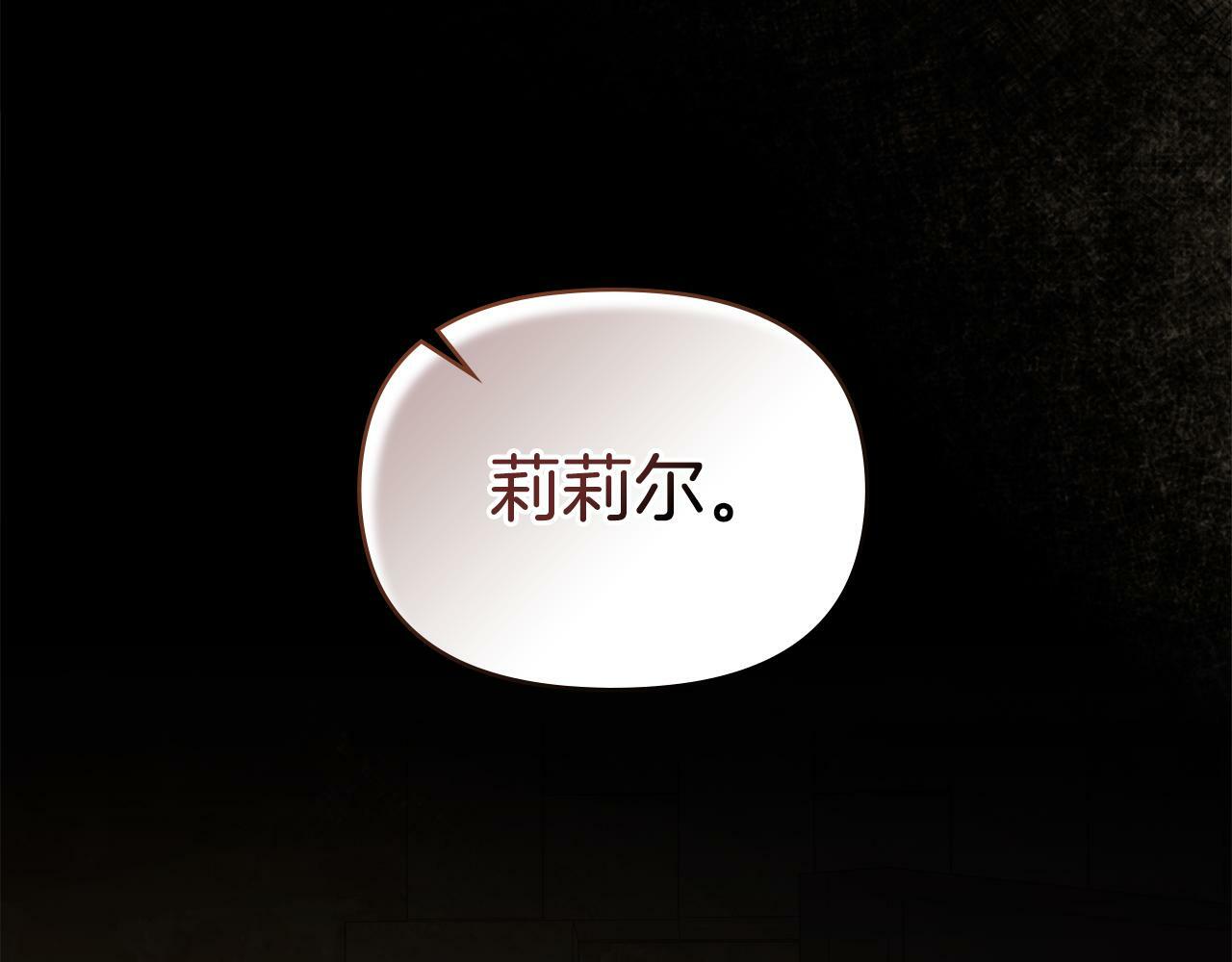 第41话 圣水攻击161