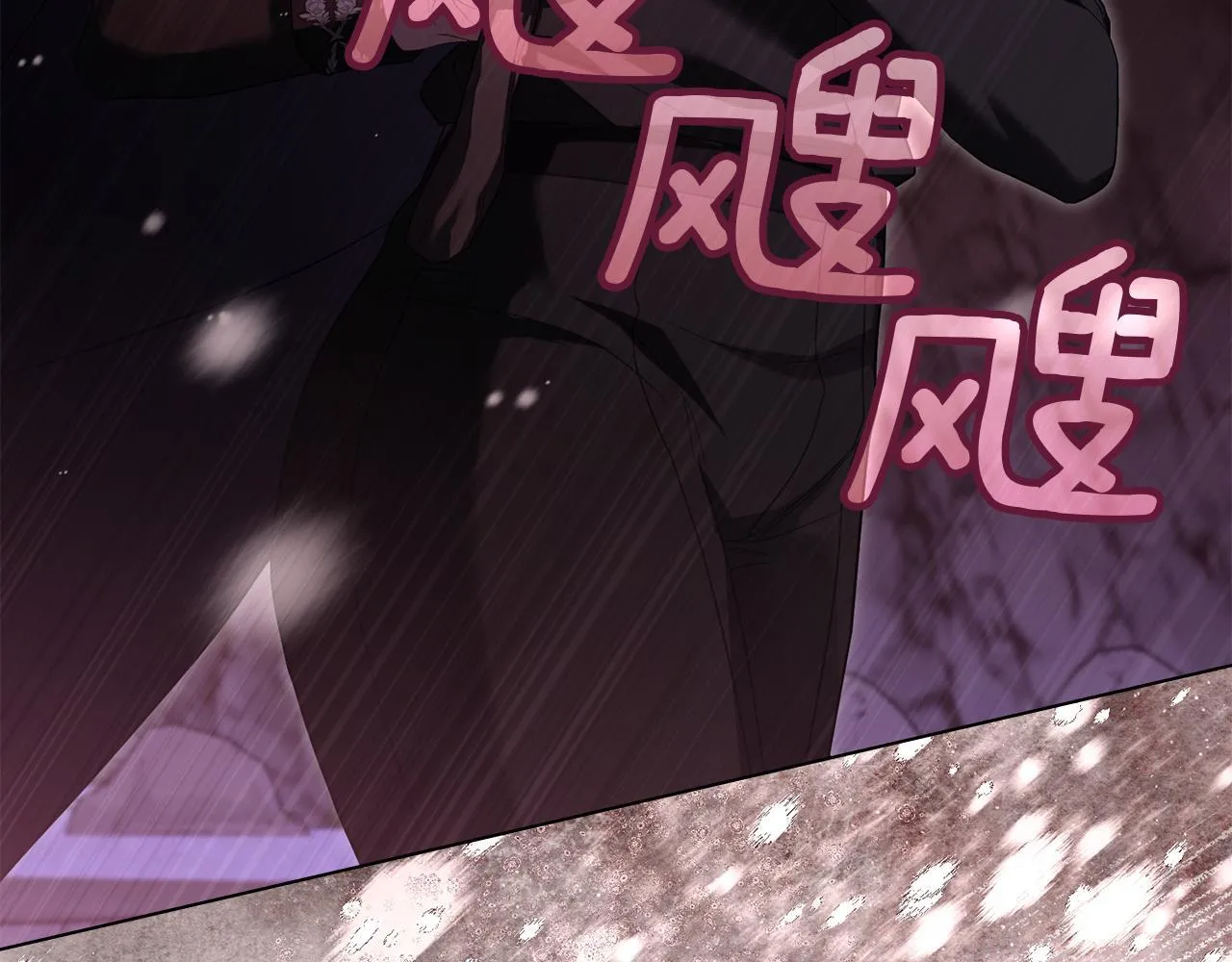 第76话 我所认识的你46