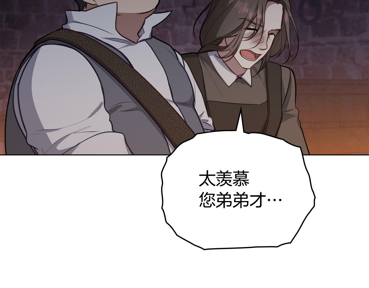 第36话 弟弟被打80