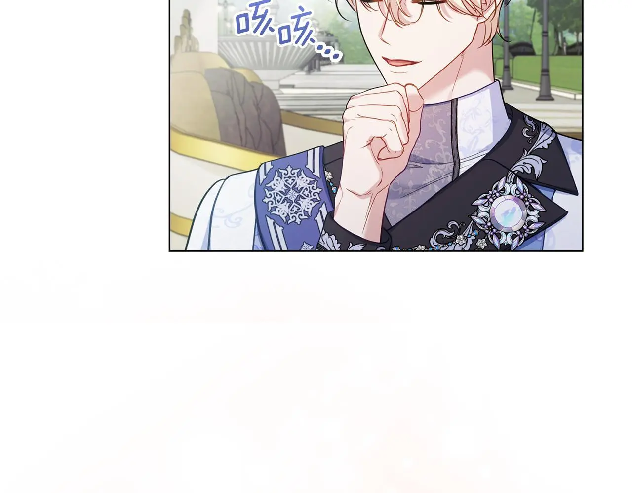 第59话 吃醋的丈夫18