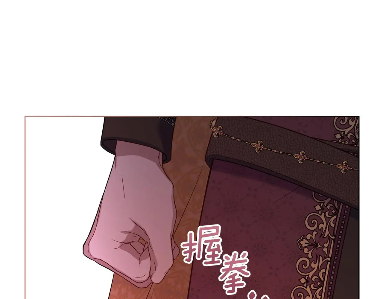 第60话 皇子的威胁35