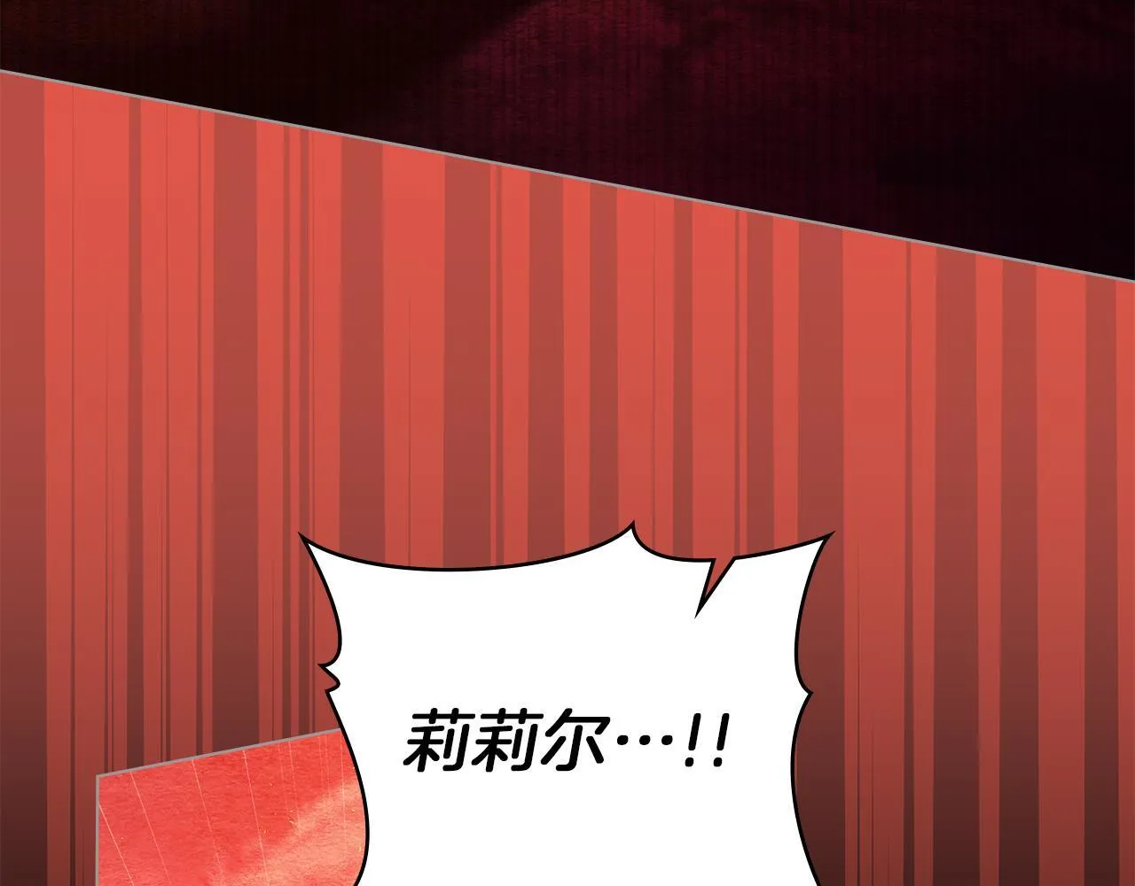 第75话 噩梦85
