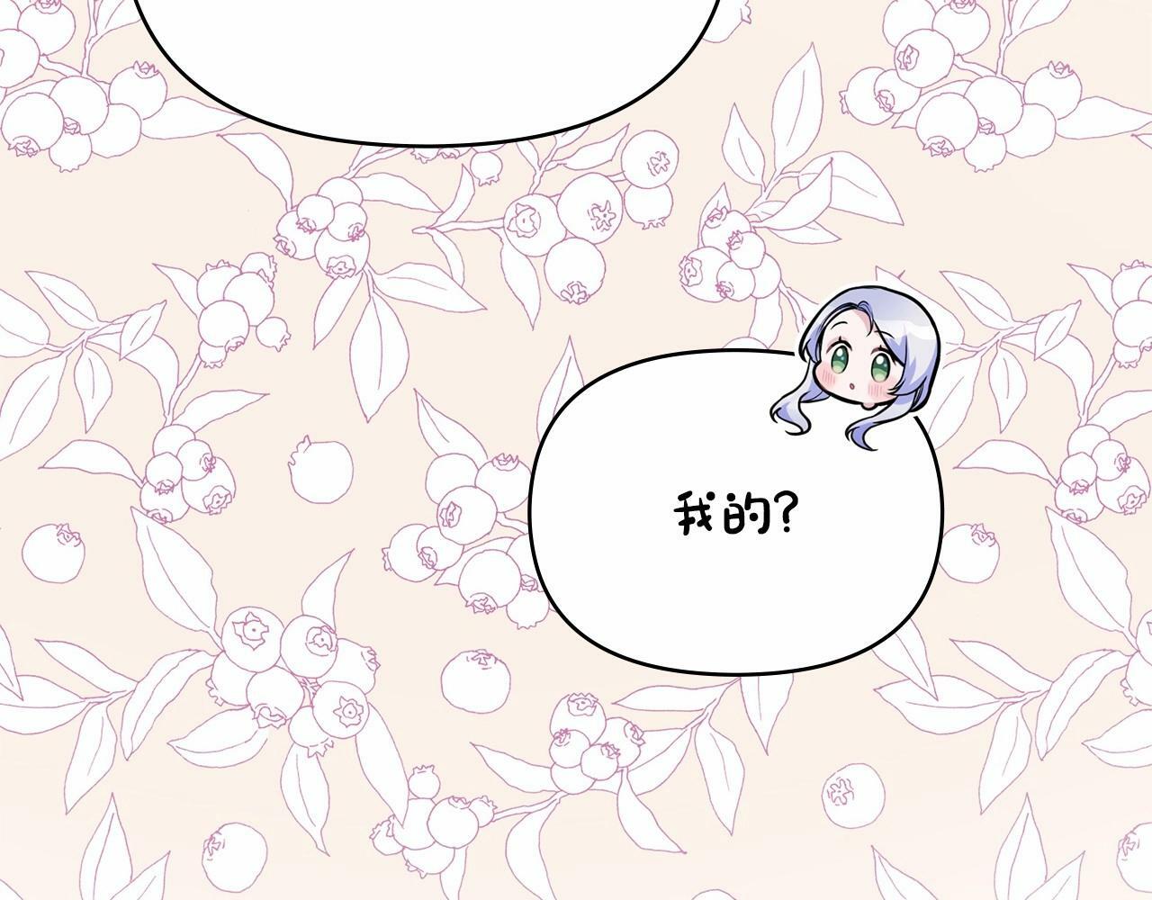 第17话 完美地偏离我的预期165