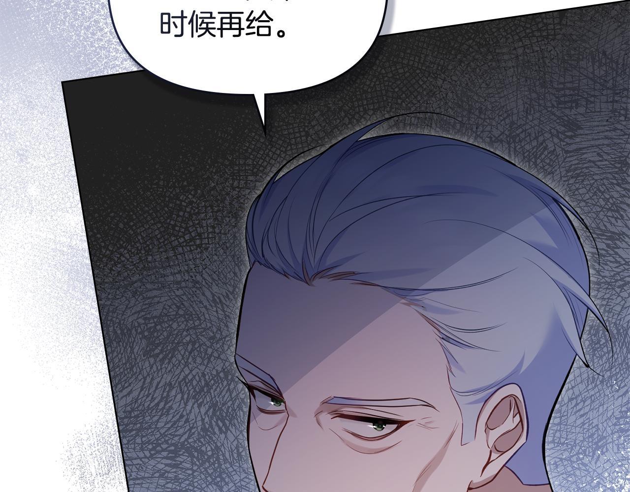 第49话 把悲剧还给你20