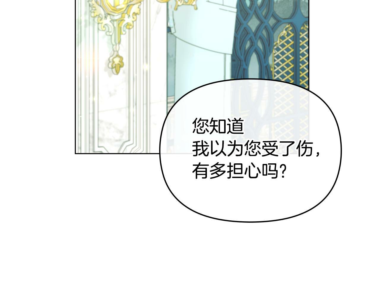 第39话 除掉魔物123