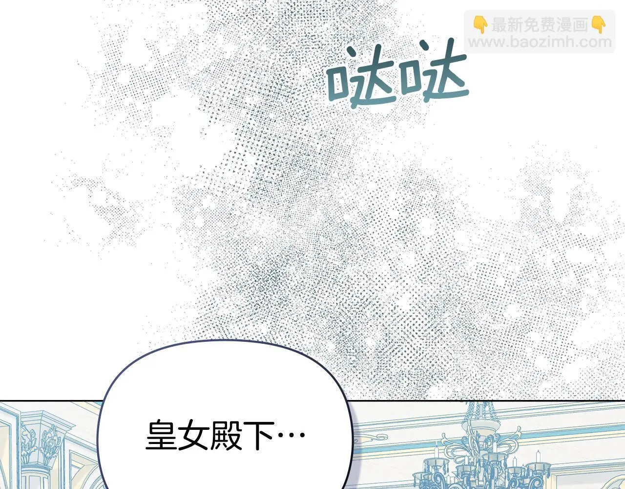 第67话 丈夫眼中的自己123