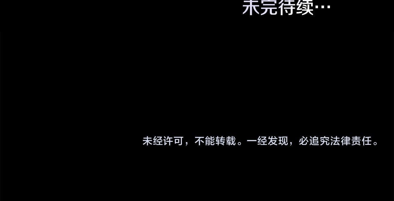 第49话 把悲剧还给你157