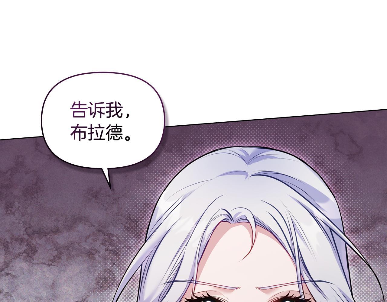 第46话 信任危机23