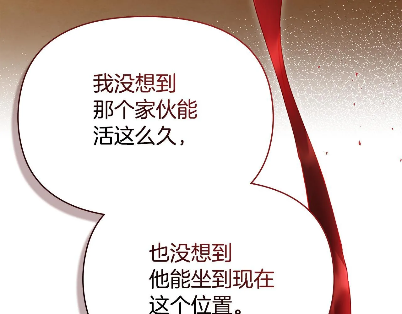 第89话 深夜遇袭19