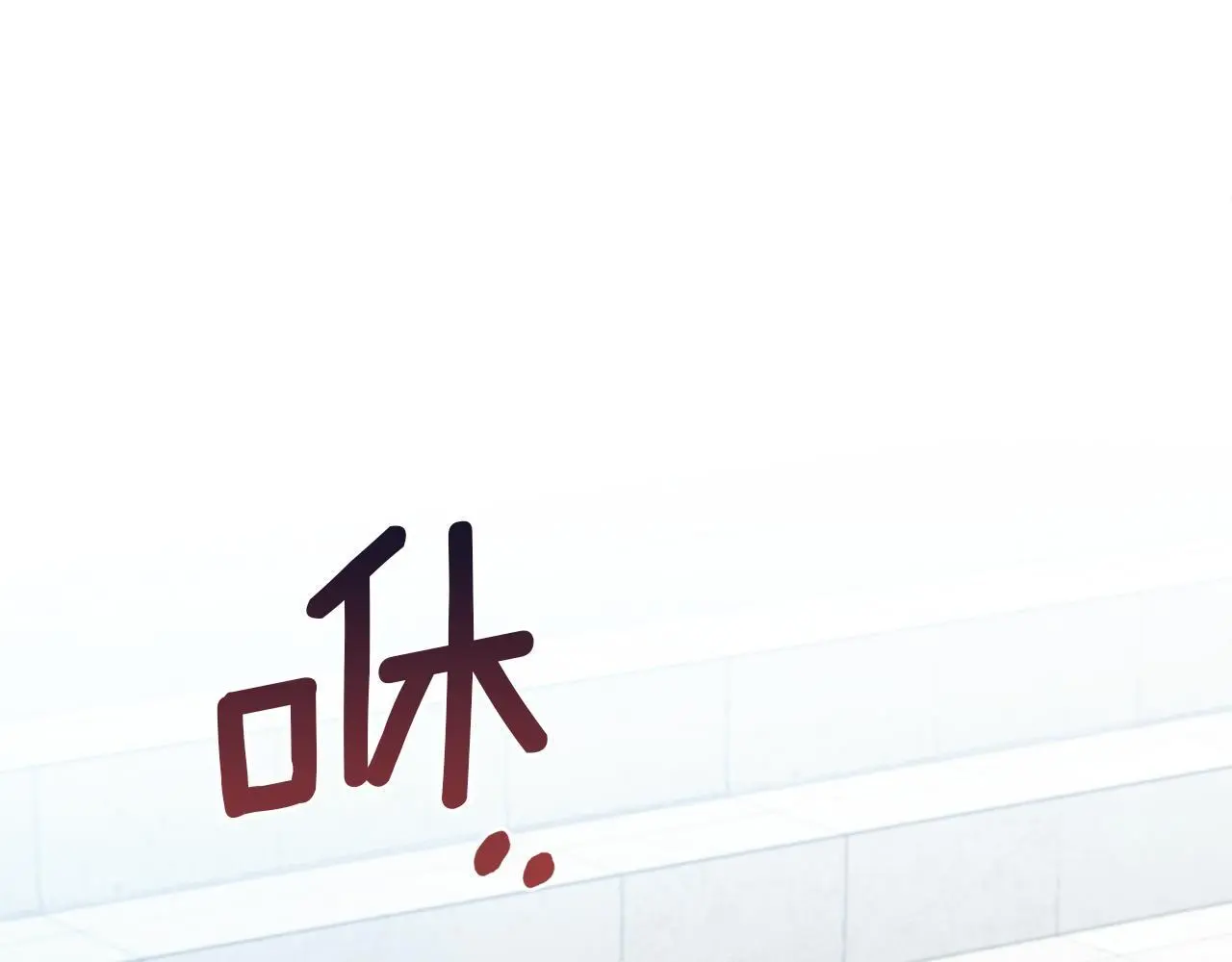 第57话 绑架50