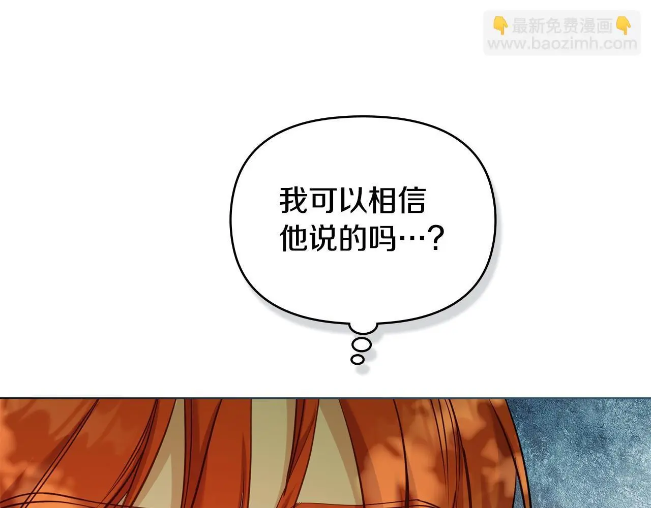 第57话 绑架86