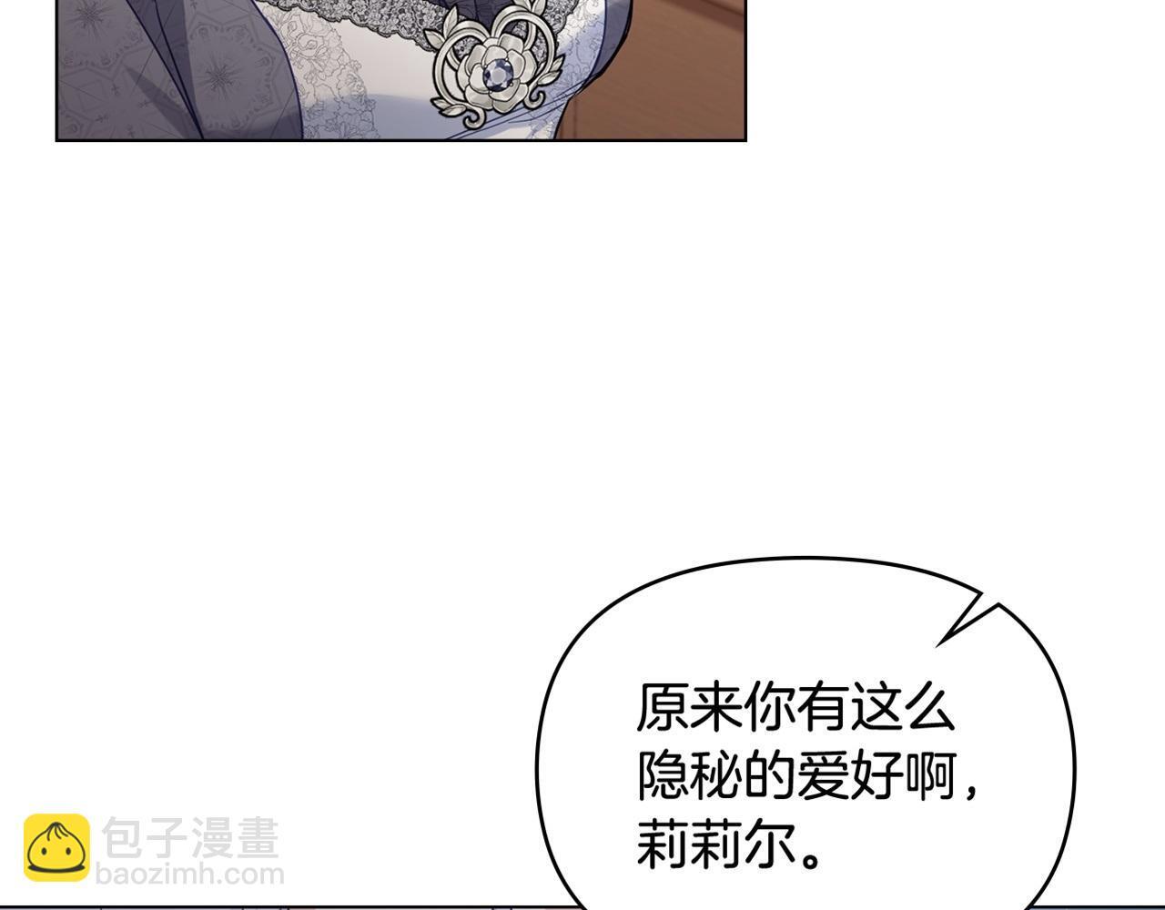 第50话 只有我和你142