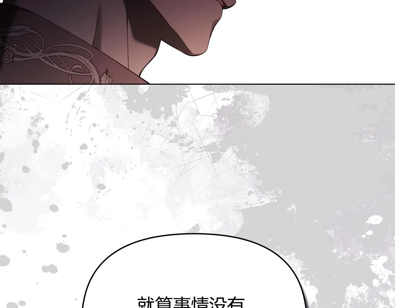 第84话 抵达王都2
