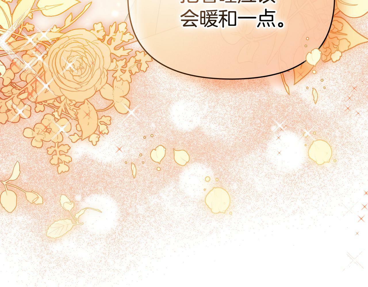第19话一切都听夫人的26