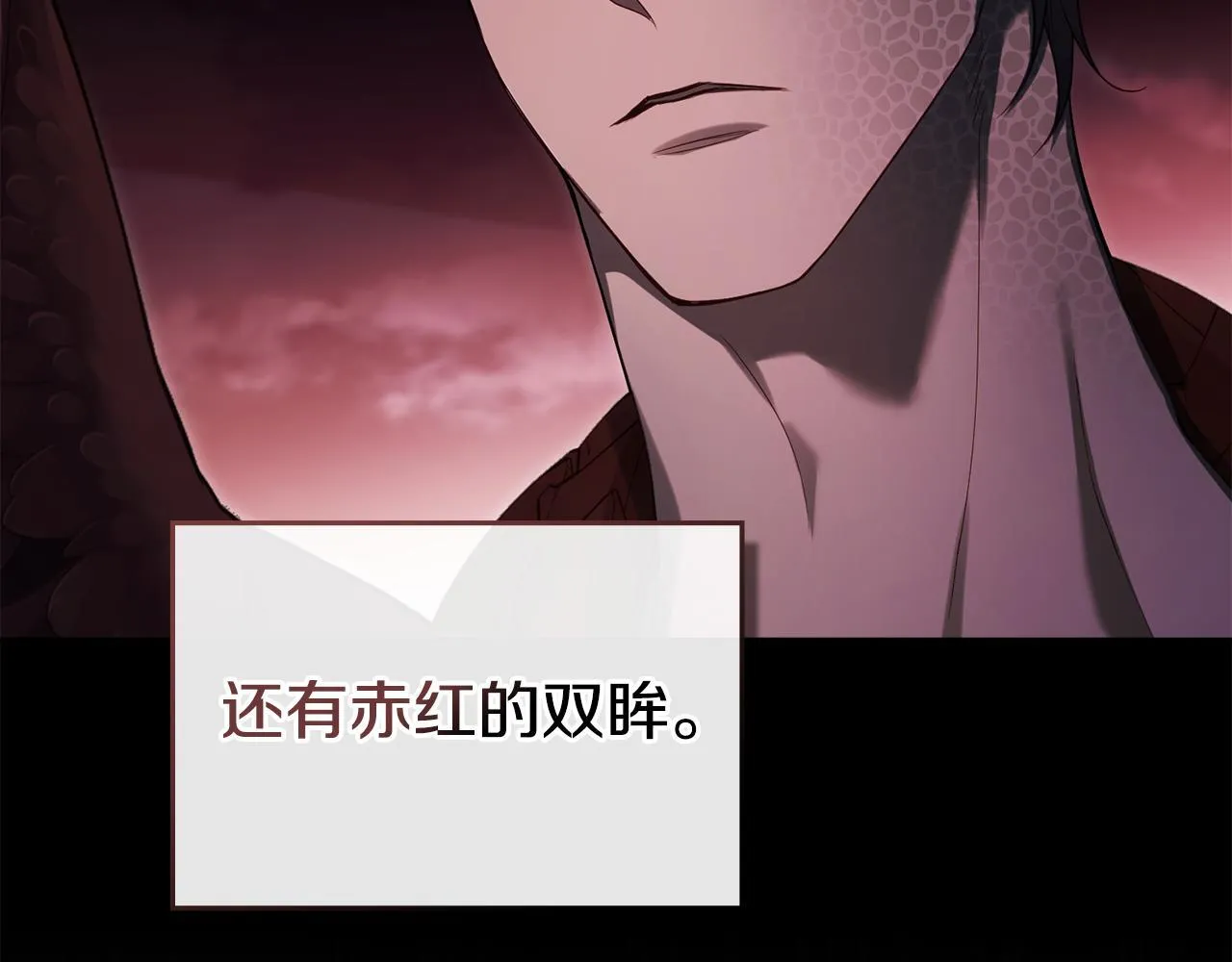 第76话 我所认识的你114