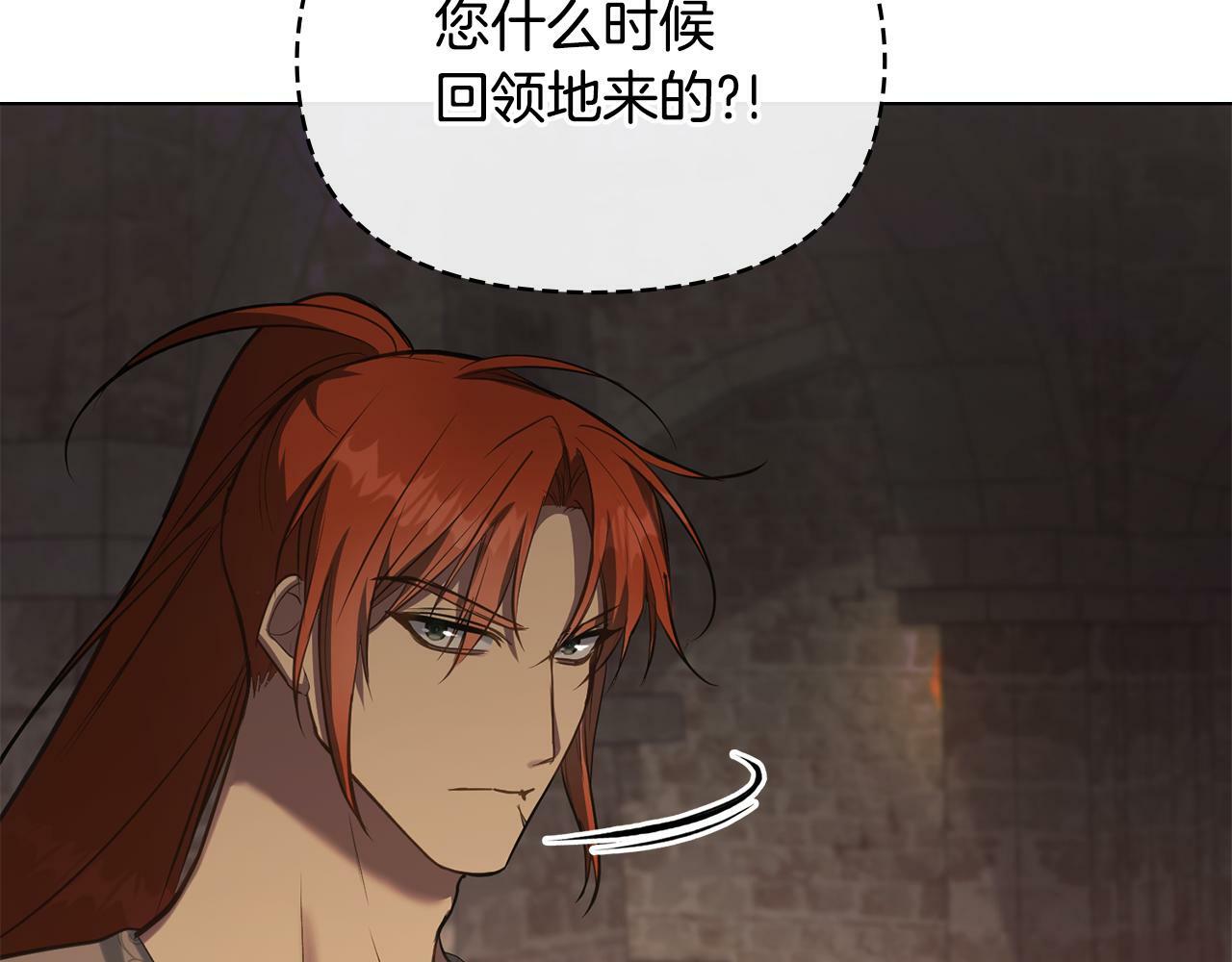 第41话 圣水攻击20