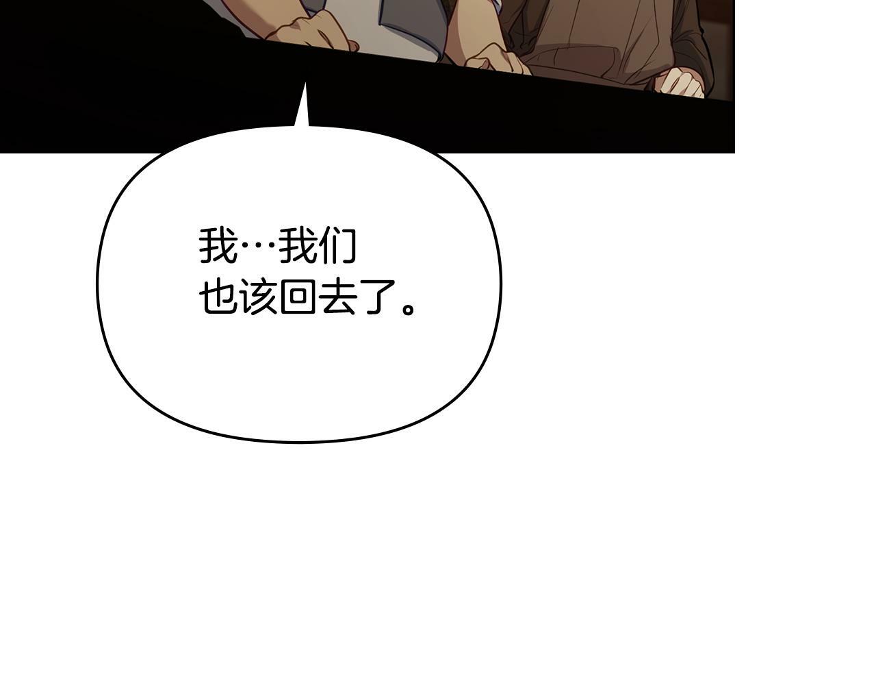 第34话 受伤的弟弟112