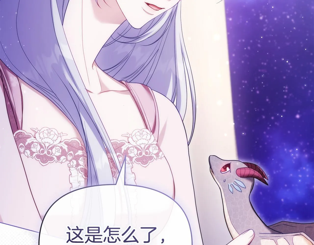 第89话 深夜遇袭84