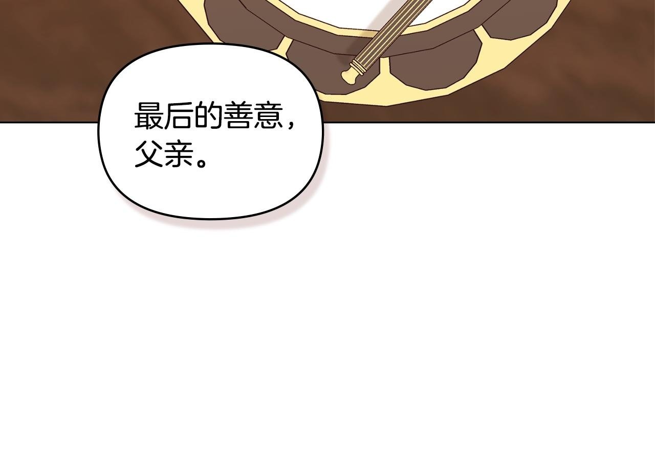 第50话 只有我和你99