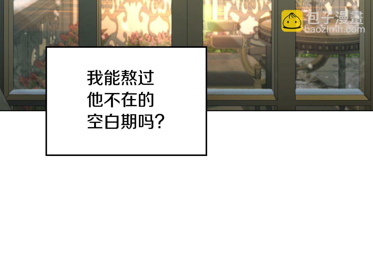 第28话 妻子的义务149