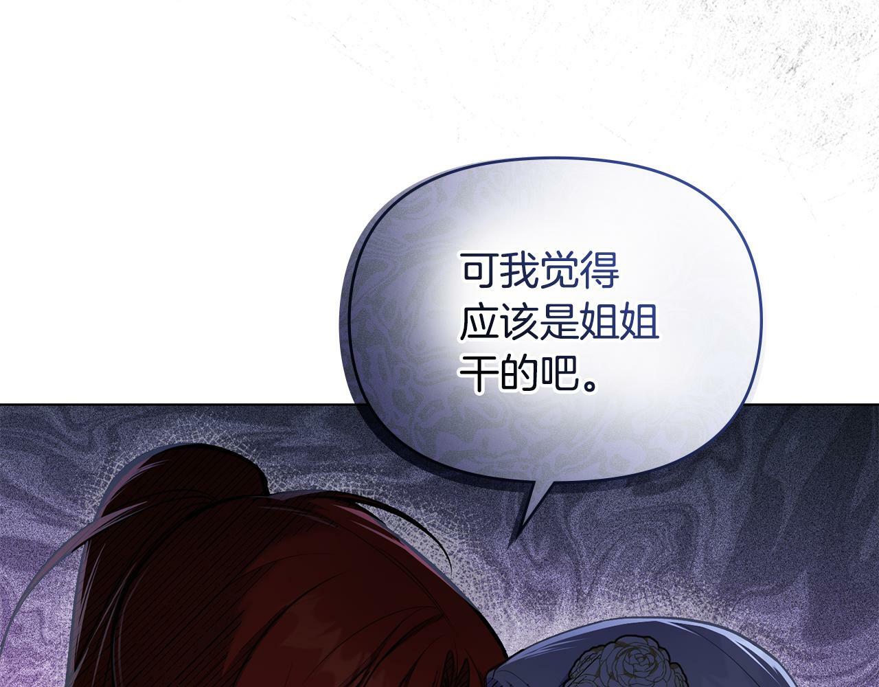 第37话 我就在你身后22