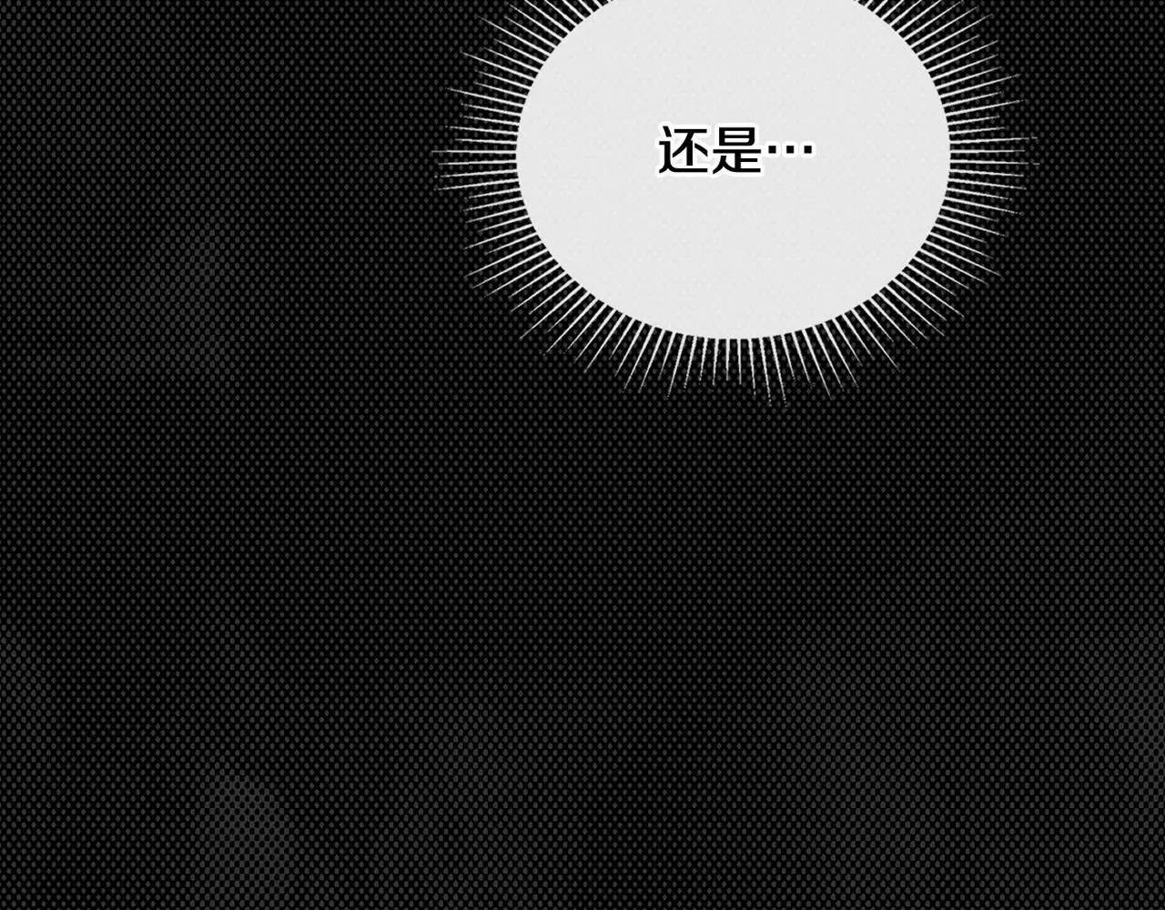 第67话 丈夫眼中的自己146