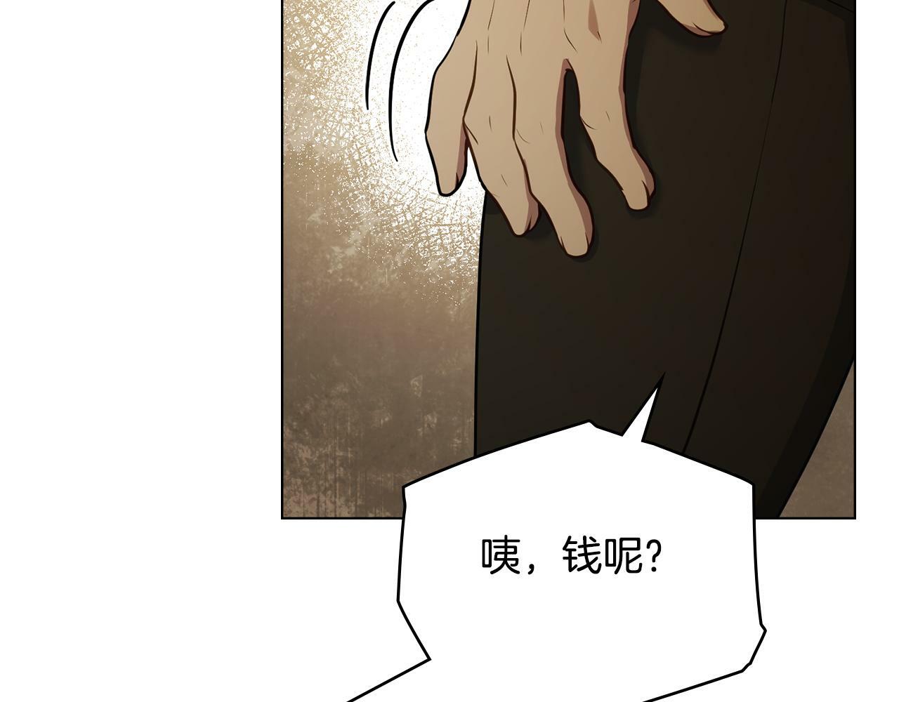 第34话 受伤的弟弟114