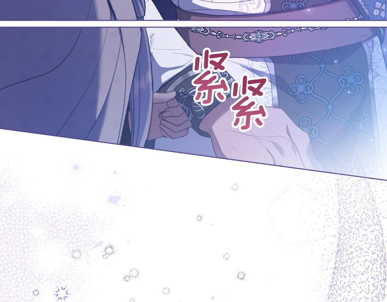 第73话 笨拙的丈夫130
