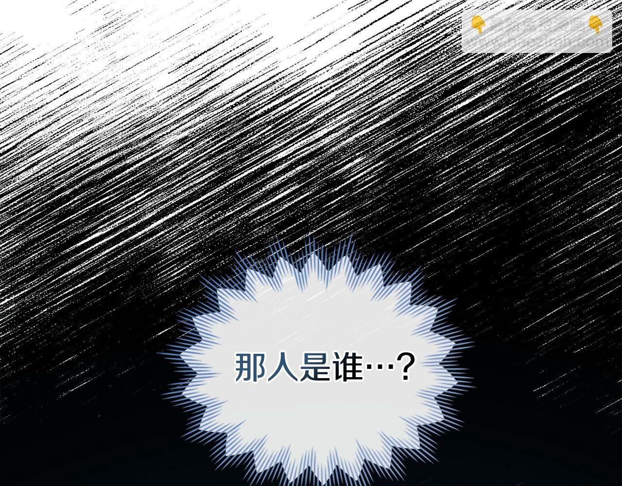 第34话 受伤的弟弟37