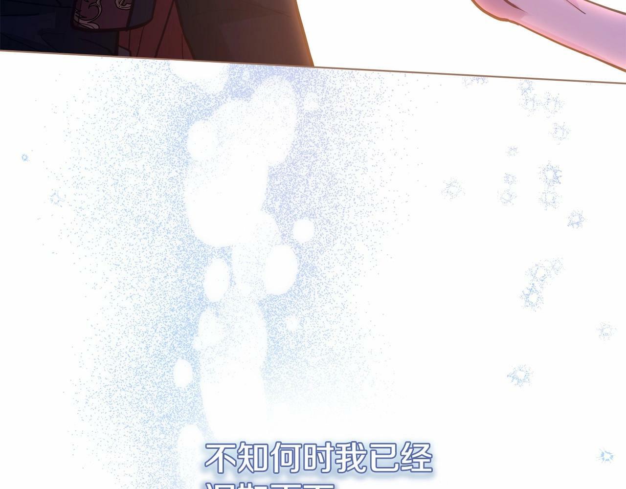 第16话 强势小白花！好惊喜！134
