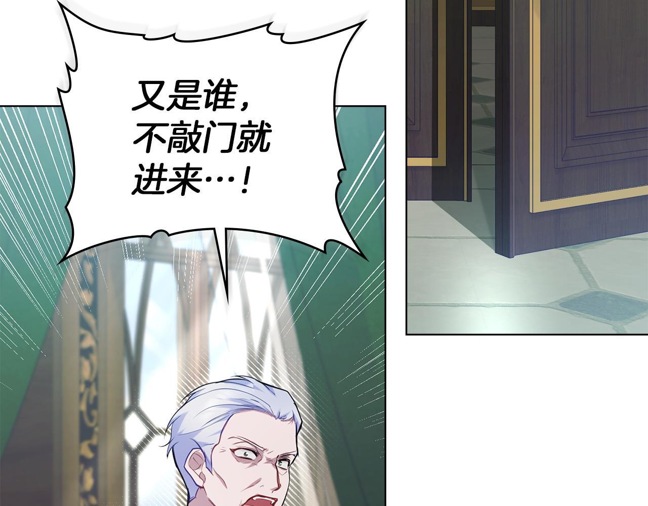 第45话 孩子？3