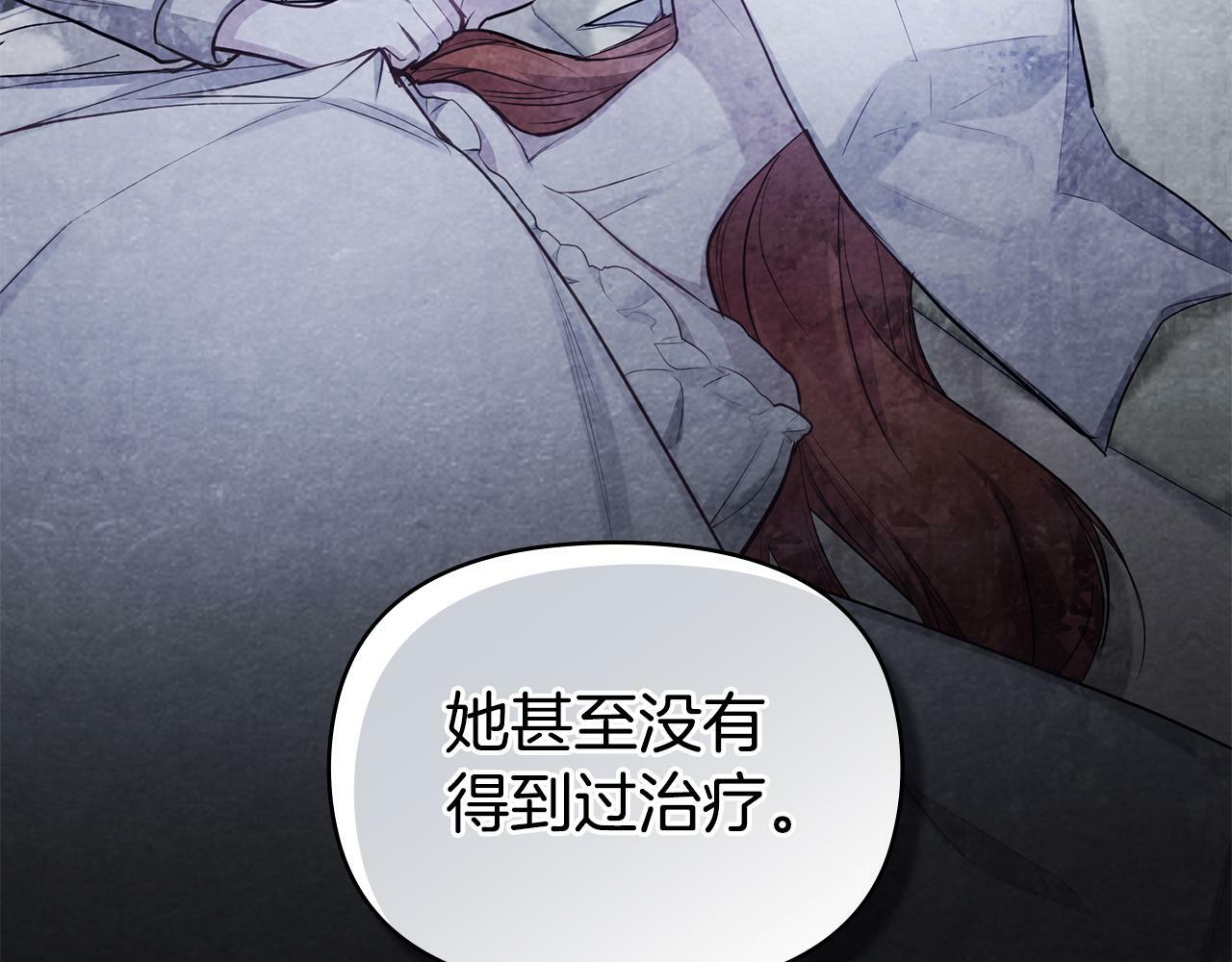 第21话 年少的初遇152
