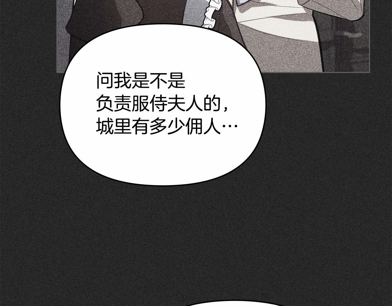 第12话 你只是他的收藏品50